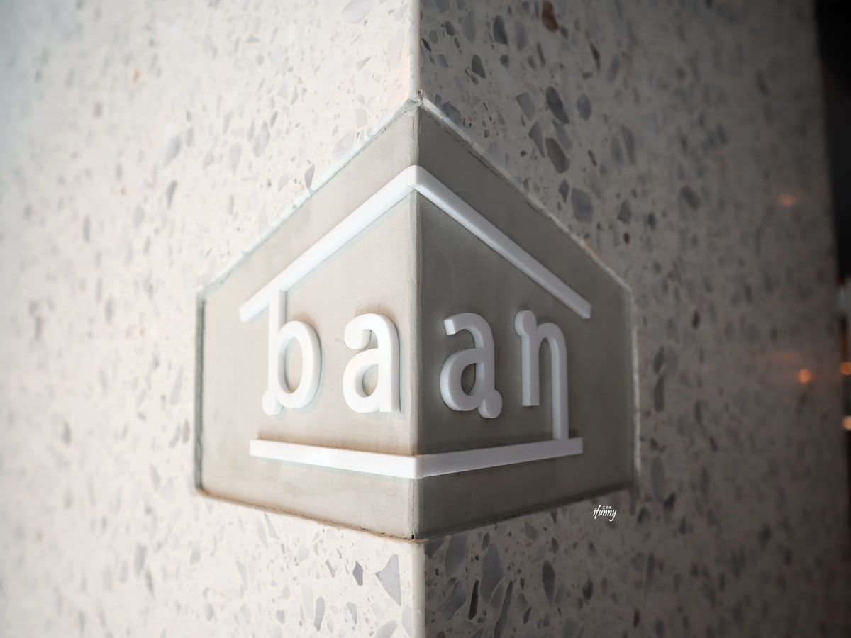 [忠孝敦化站]Baan Taipei 曼谷米其林在東區  南洋渡假風的泰式家常美味 - ifunny