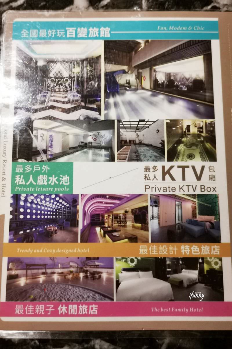 台中南屯住宿 | 雲河概念旅館 朝馬轉運站 國家歌劇院 商務住宿 時尚設計百變旅店 - ifunny