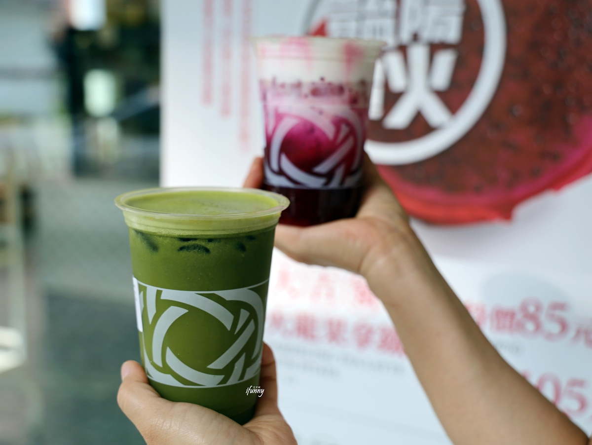 大安飲品 | 天仁茗茶 CHAFFEE 大安店 夏日最芒~大吉嶺芒果冰沙/豔陽超火~大吉嶺火龍果拿鐵 - ifunny