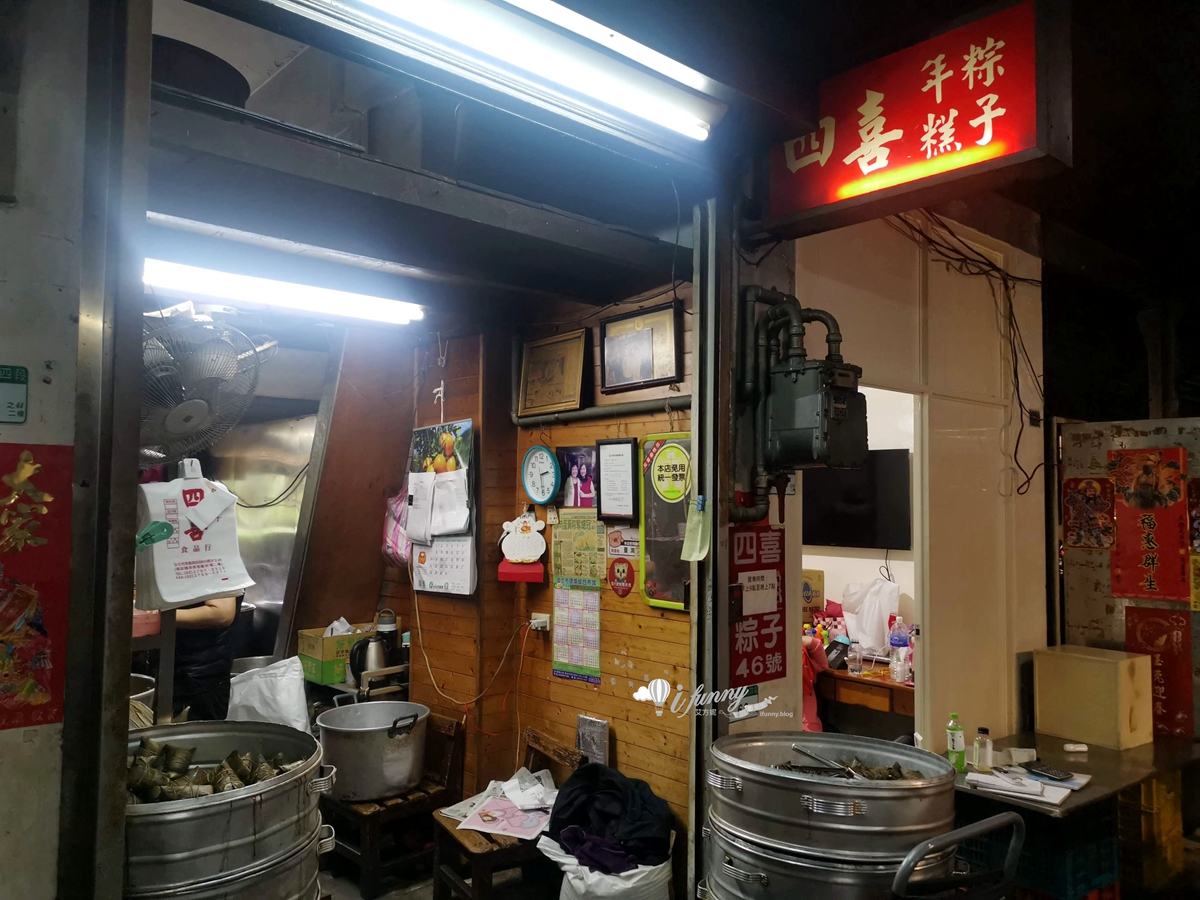 大安站 | 四喜肉粽 台北必吃粽子 隱身在二樓的江浙粽 全年販售 - ifunny