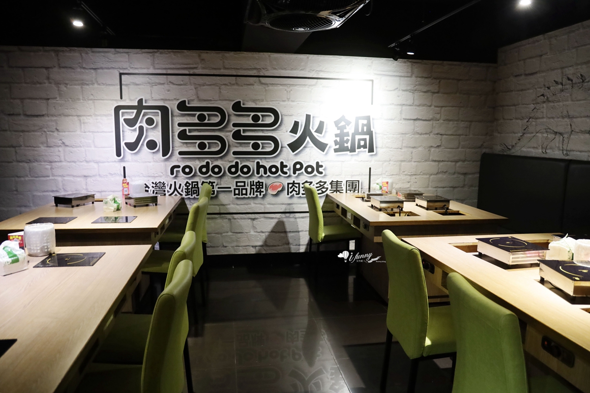 肉多多淡水店 網路溫度計好感度，星等及聲量排行蟬聯兩年第一名 石頭火鍋是台灣人的最愛 肉多多連開直營店50家的特調心法 - ifunny
