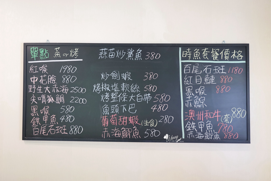 宜蘭無菜單料理 | 順惠日海 手釣漁獲 原形原味 職人30多年的堅持 - ifunny 宜蘭無菜單料理 | 順惠日海 手釣漁獲 原形原味 職人30多年的堅持 - ifunny