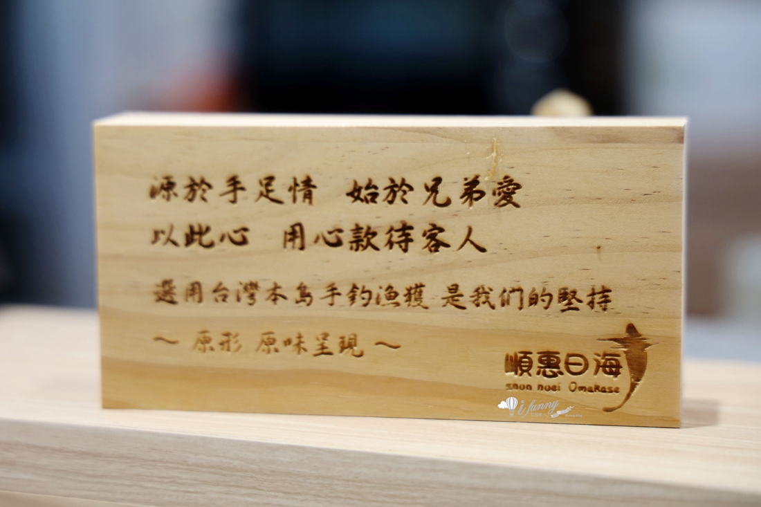 宜蘭無菜單料理 | 順惠日海 手釣漁獲 原形原味 職人30多年的堅持 - ifunny 宜蘭無菜單料理 | 順惠日海 手釣漁獲 原形原味 職人30多年的堅持 - ifunny