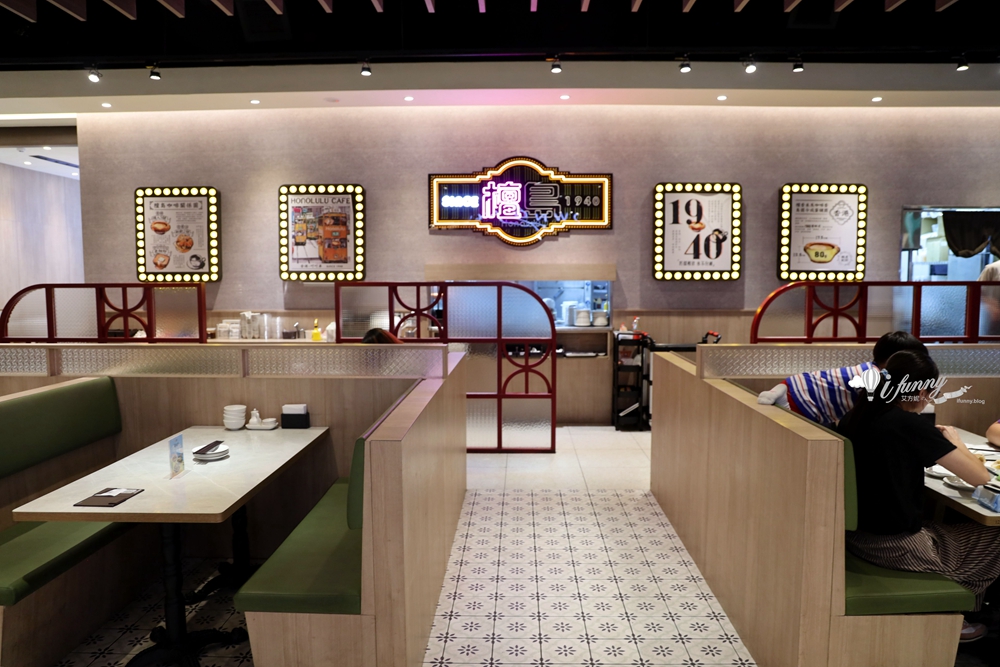 中壢大江美食 | 檀島香港餐廳 完整移植香港道地美食 - ifunny 中壢大江美食 | 檀島香港餐廳 完整移植香港道地美食 - ifunny