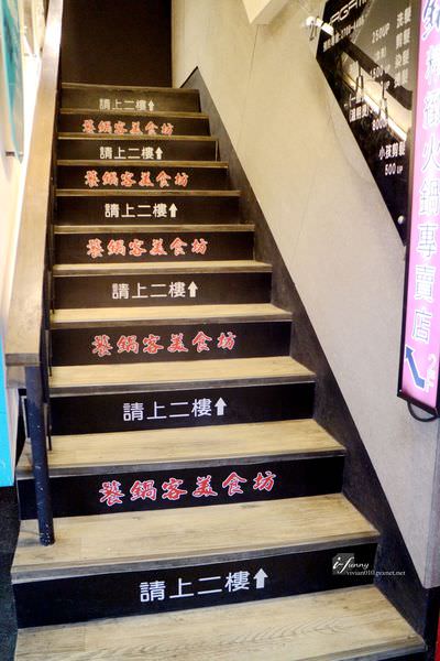 【大安站】饕鍋~酸菜白肉鍋&養身麻辣鍋~自家醃製酸白菜溫潤美味 - ifunny